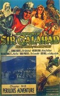 Приключения сэра Галахада (1949)
