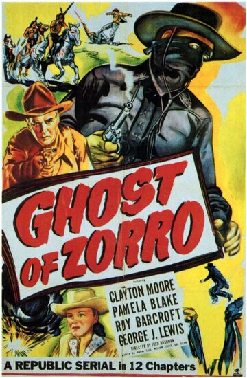 Призрак Зорро (1949)