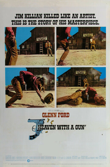 Добро с револьвером (1969)
