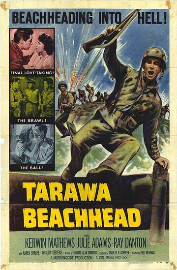 Бойня на Тараве (1958)