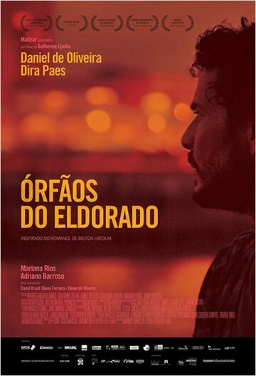 Сироты Эльдорадо (2015)