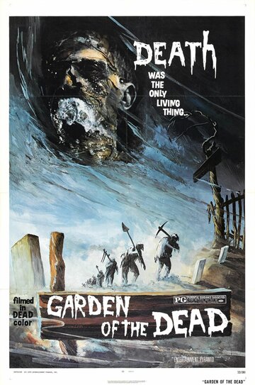 Сад мертвецов (1972)