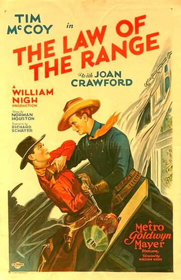 Закон ранчо (1928)