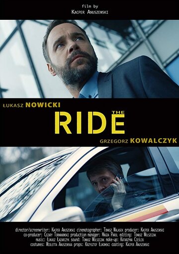 The Ride (2017)