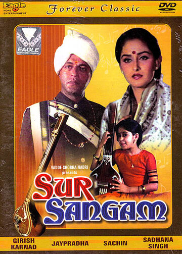 Sur Sangam (1985)