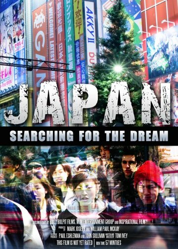 Japan: Searching for the Dream (2015)