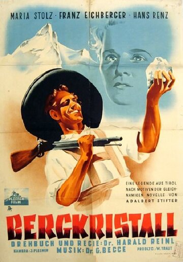 Горный хрусталь (1949)