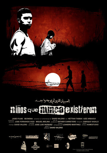 Дети, которые никогда не существовали (2007)