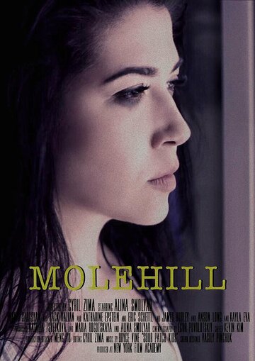 Molehill (2017)