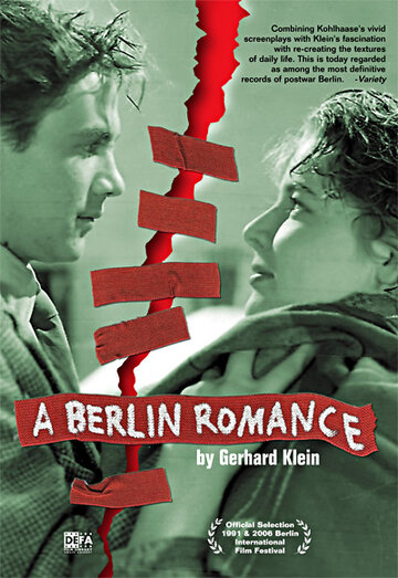 Берлинский роман (1956)