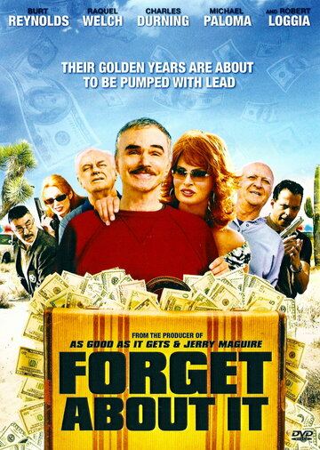 Забудьте об этом (2006)