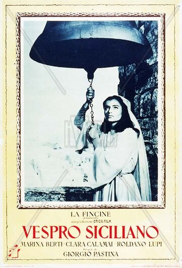 Сицилийская вечерня (1949)